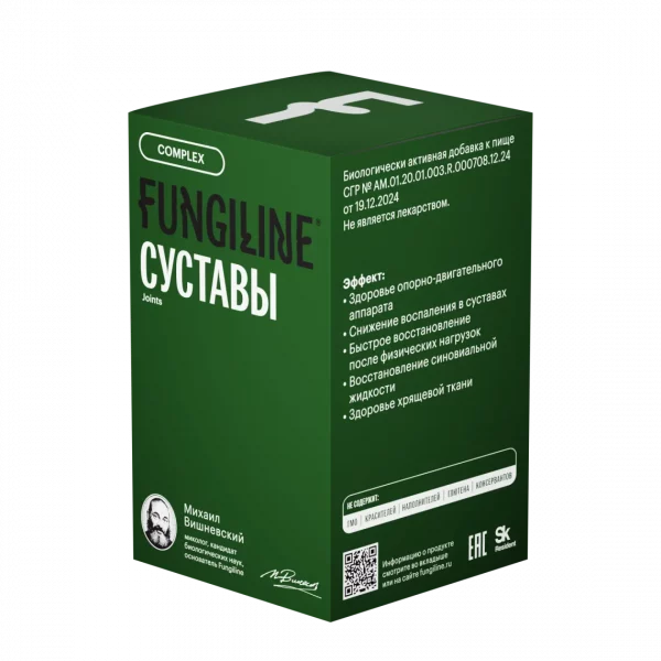 Комплекс «Суставы» • 120 капсул