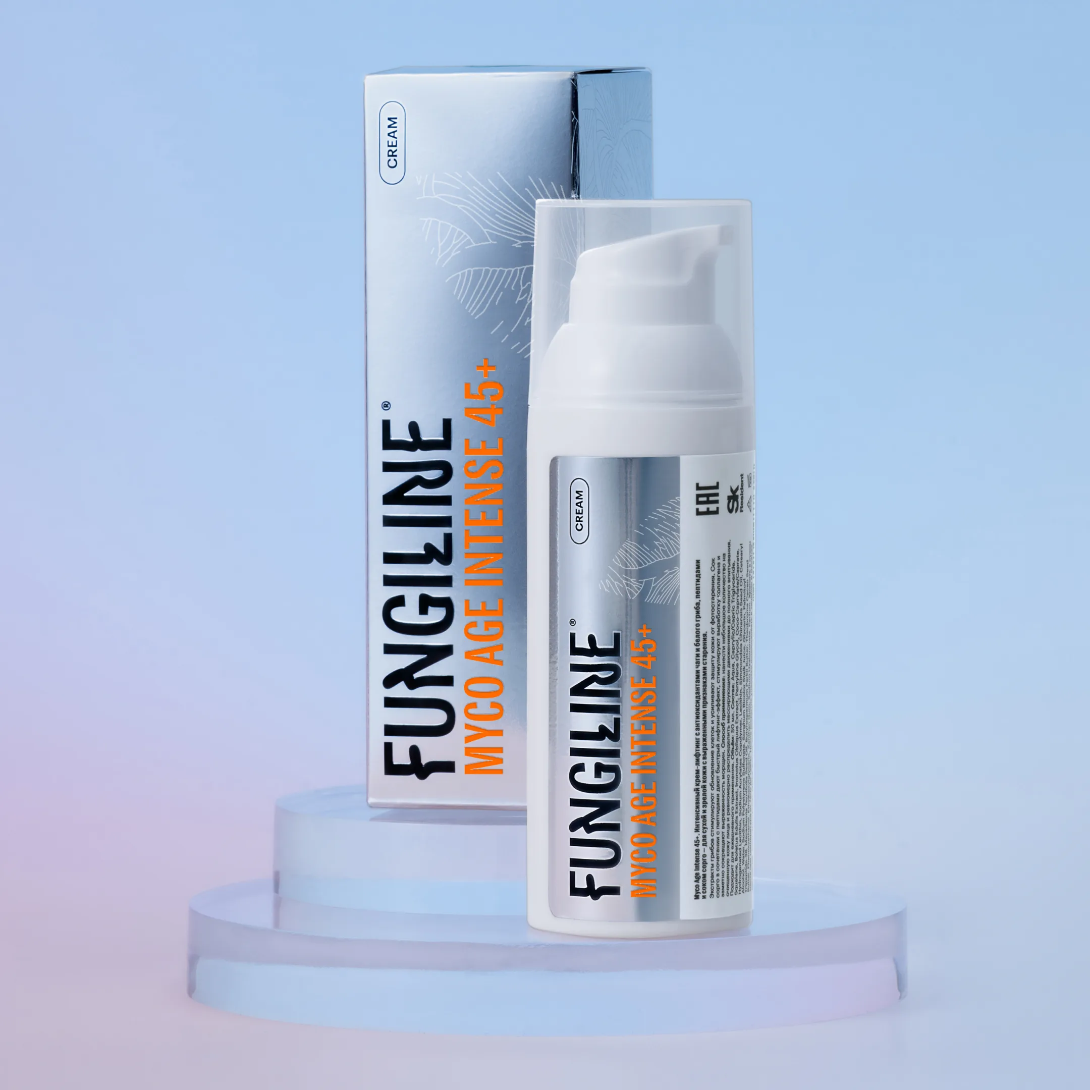 Myco Age Intense 45+ • 50 мл
