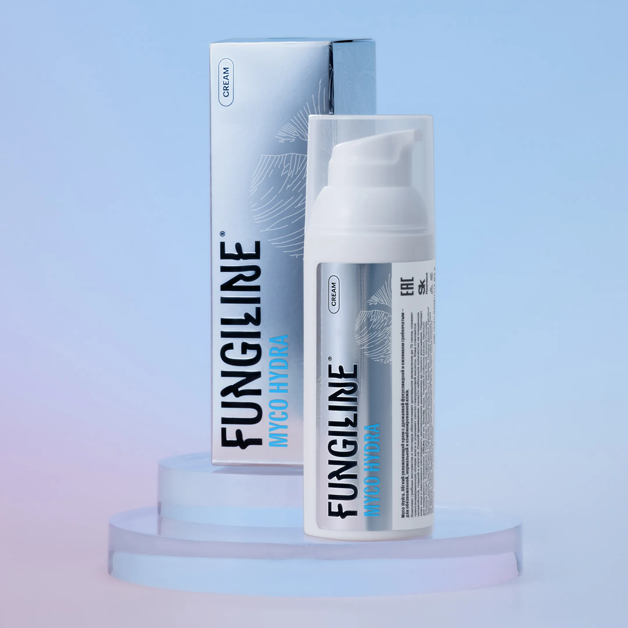 Myco Hydra • 50 мл