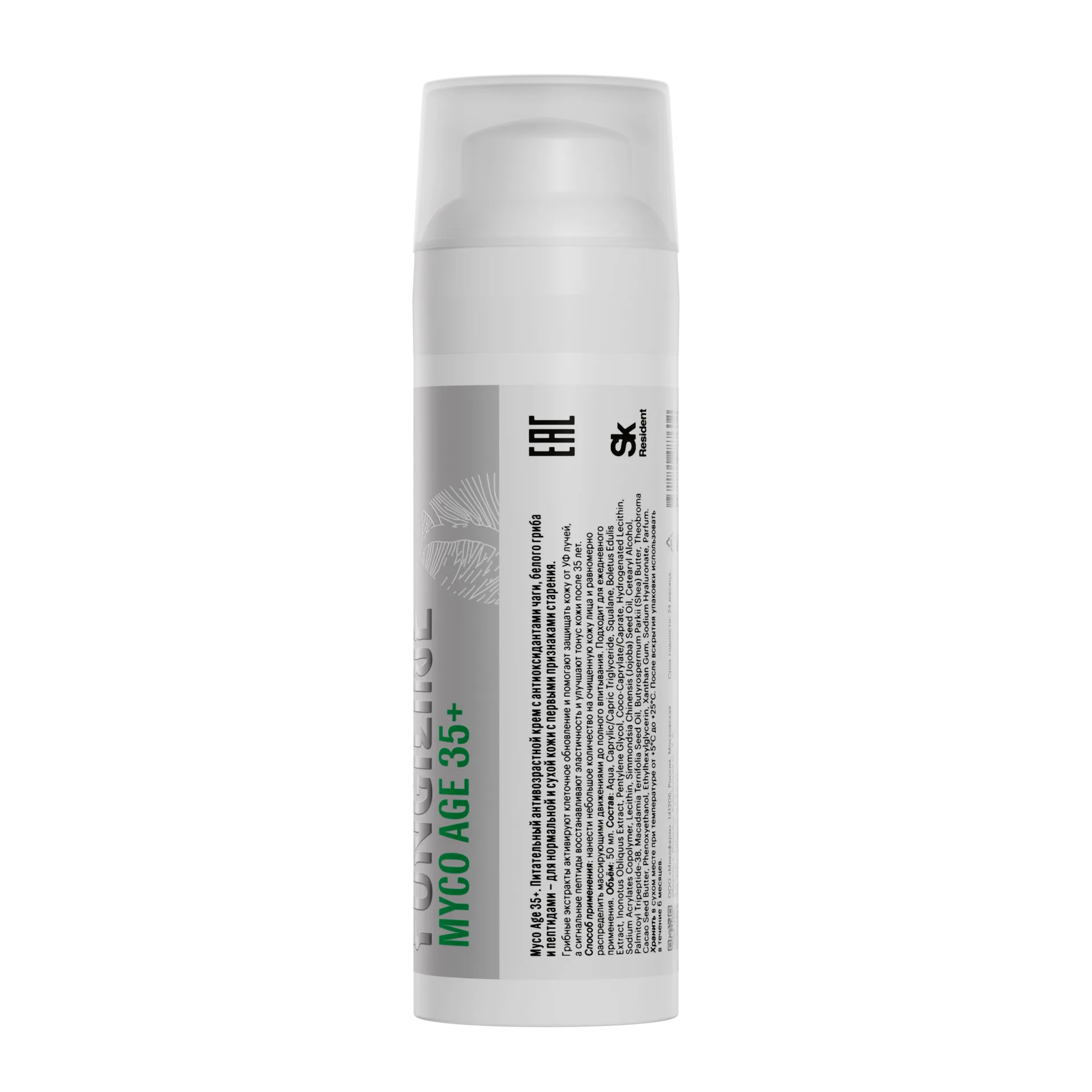 Myco Age 35+ • 50 мл
