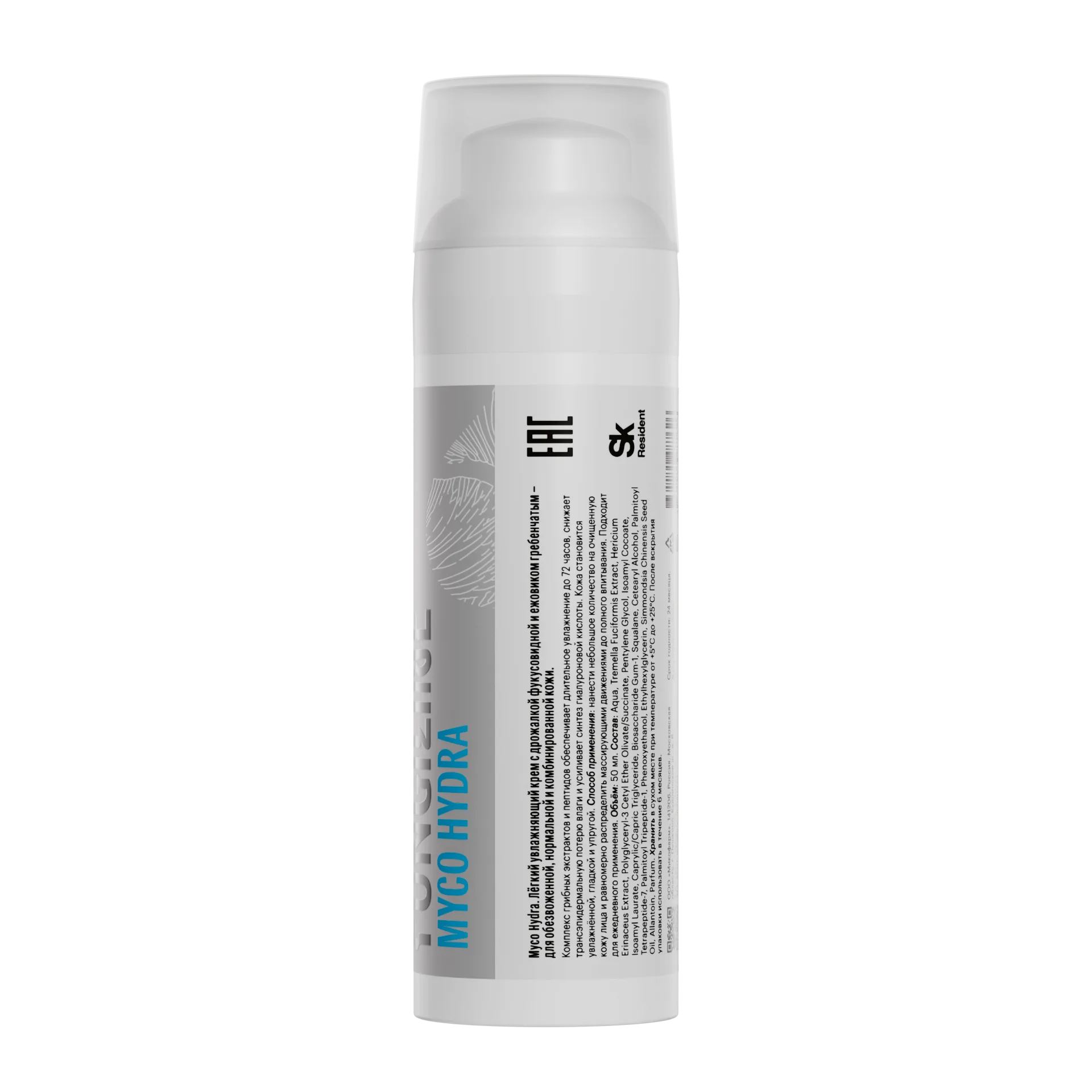Myco Hydra • 50 мл