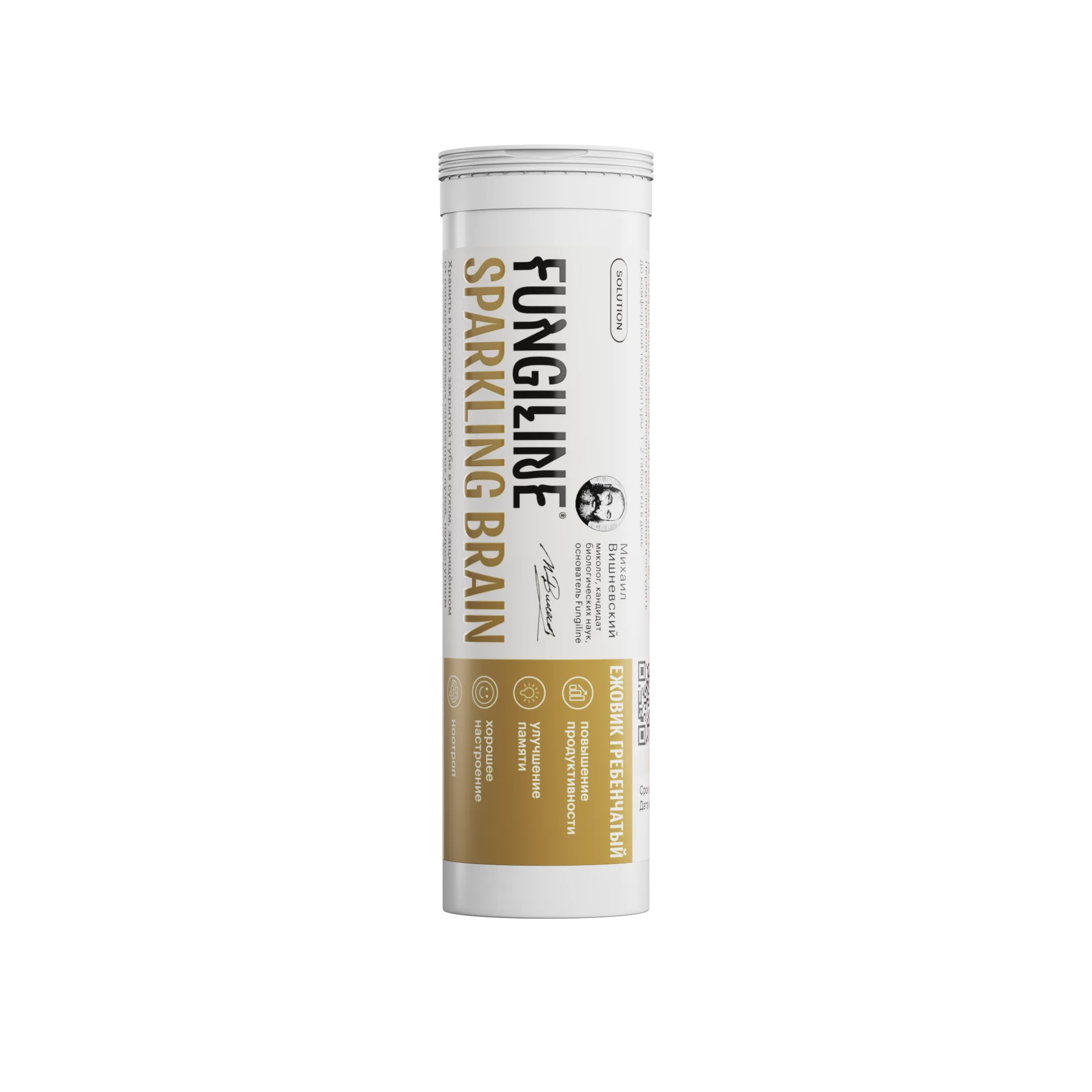 Sparkling Brain • Шипучие таблетки • 14 таблеток