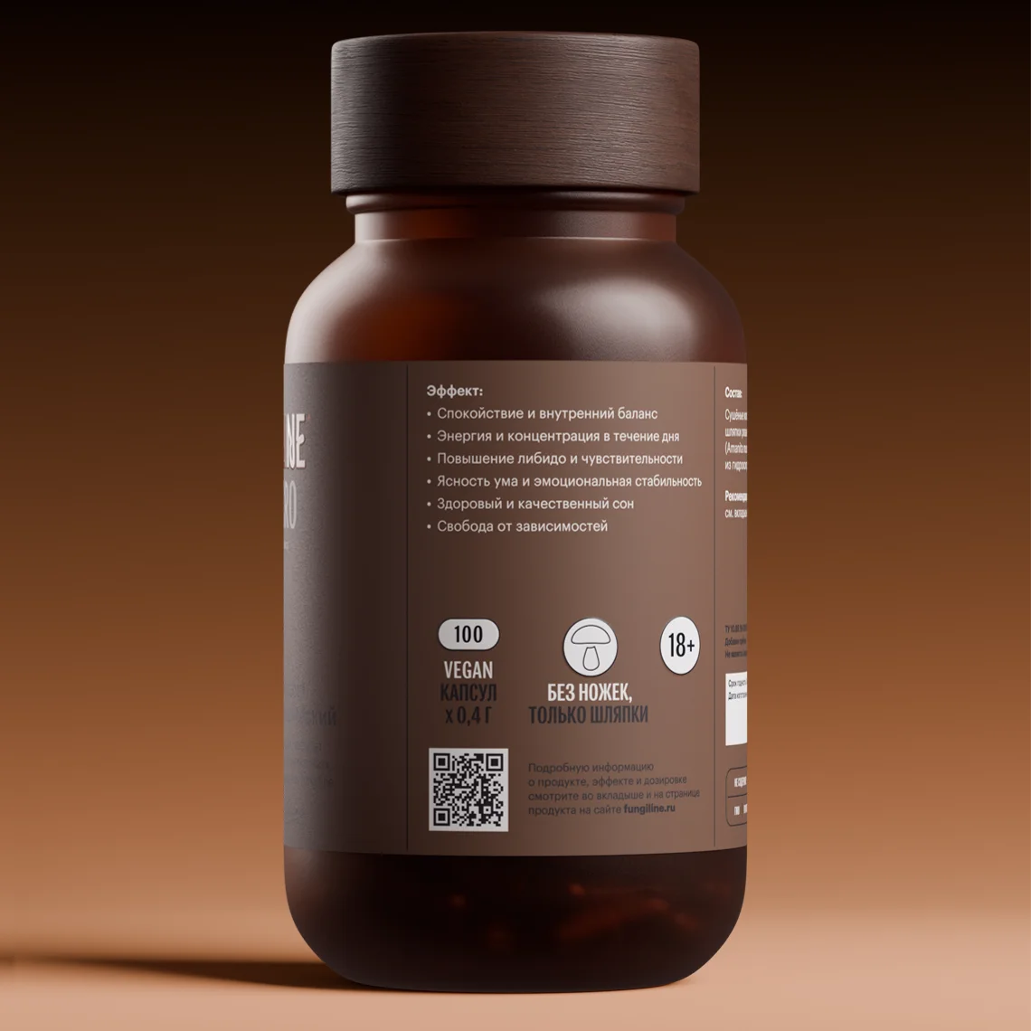 BIG MICRO • 100 капсул • Премиальная линейка