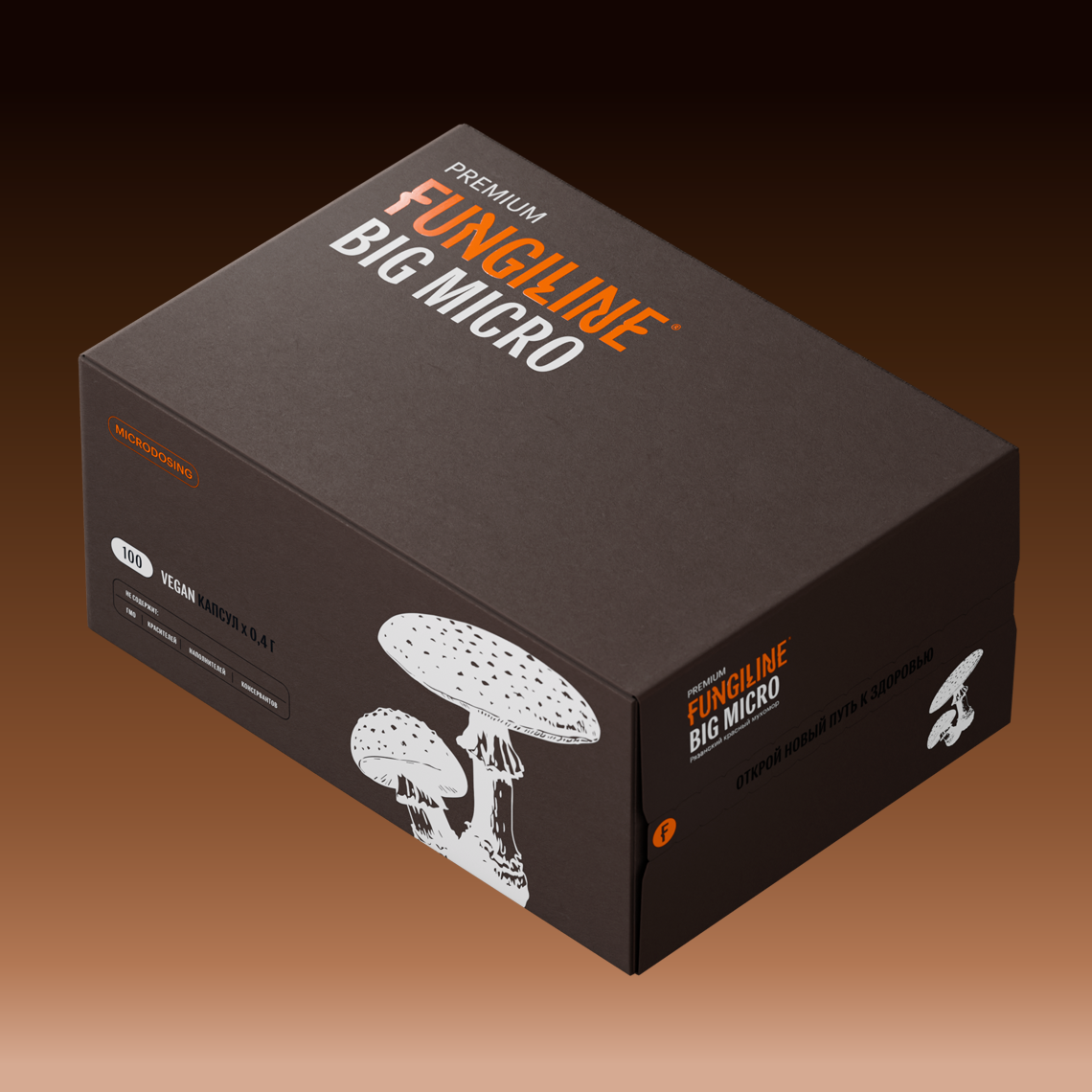 BIG MICRO • 100 капсул • Премиальная линейка