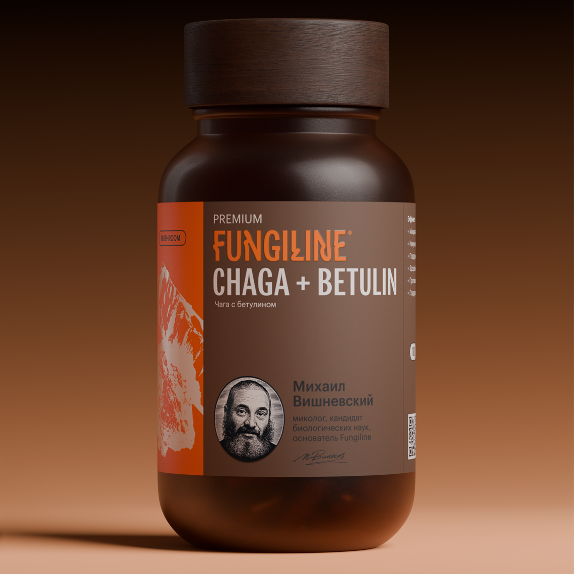 CHAGA + BETULIN • 100 капсул • Премиальная линейка