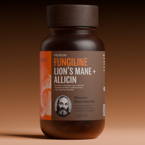 LION’S MANE + ALLICIN • 100 капсул • Премиальная линейка