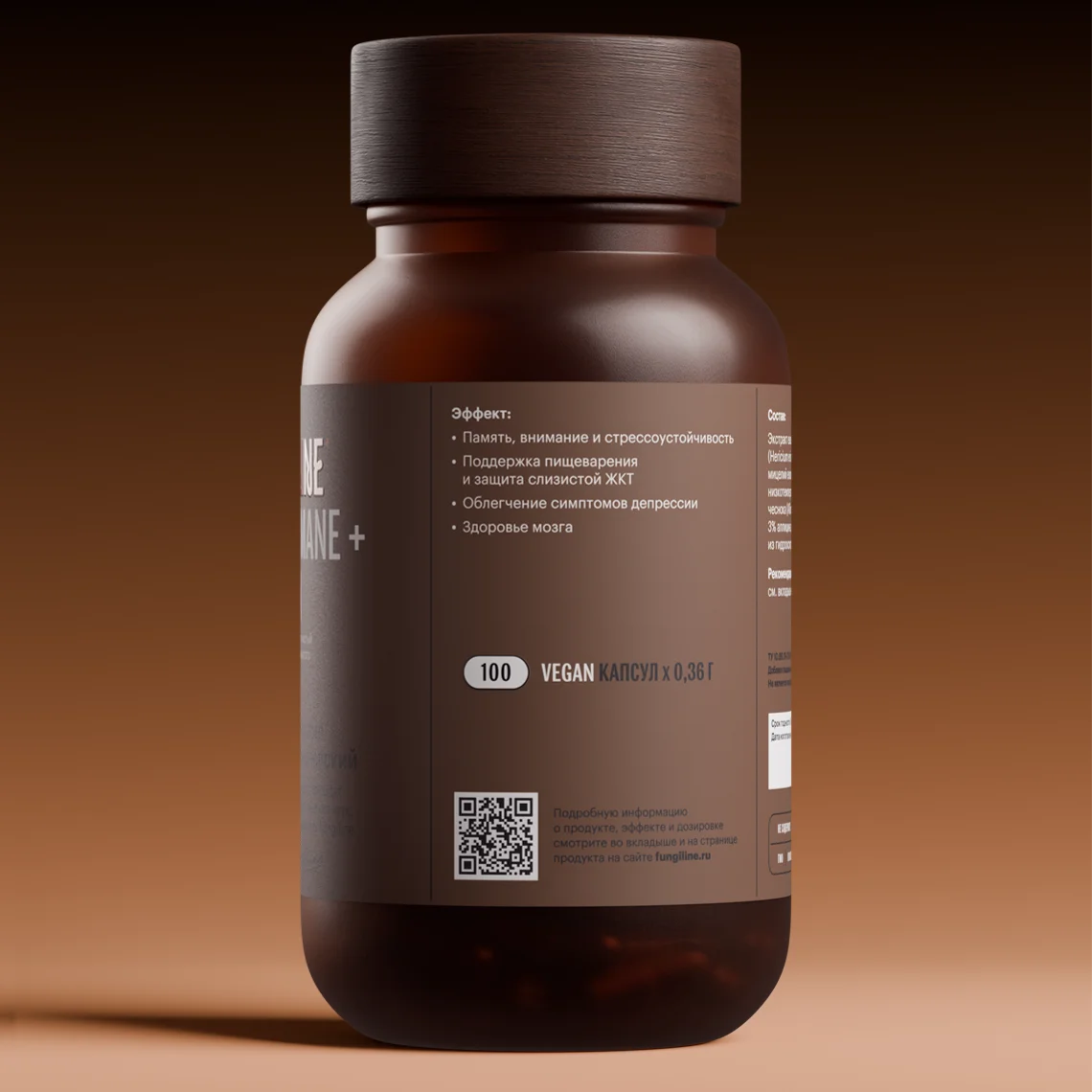 LION’S MANE + ALLICIN • 100 капсул • Премиальная линейка