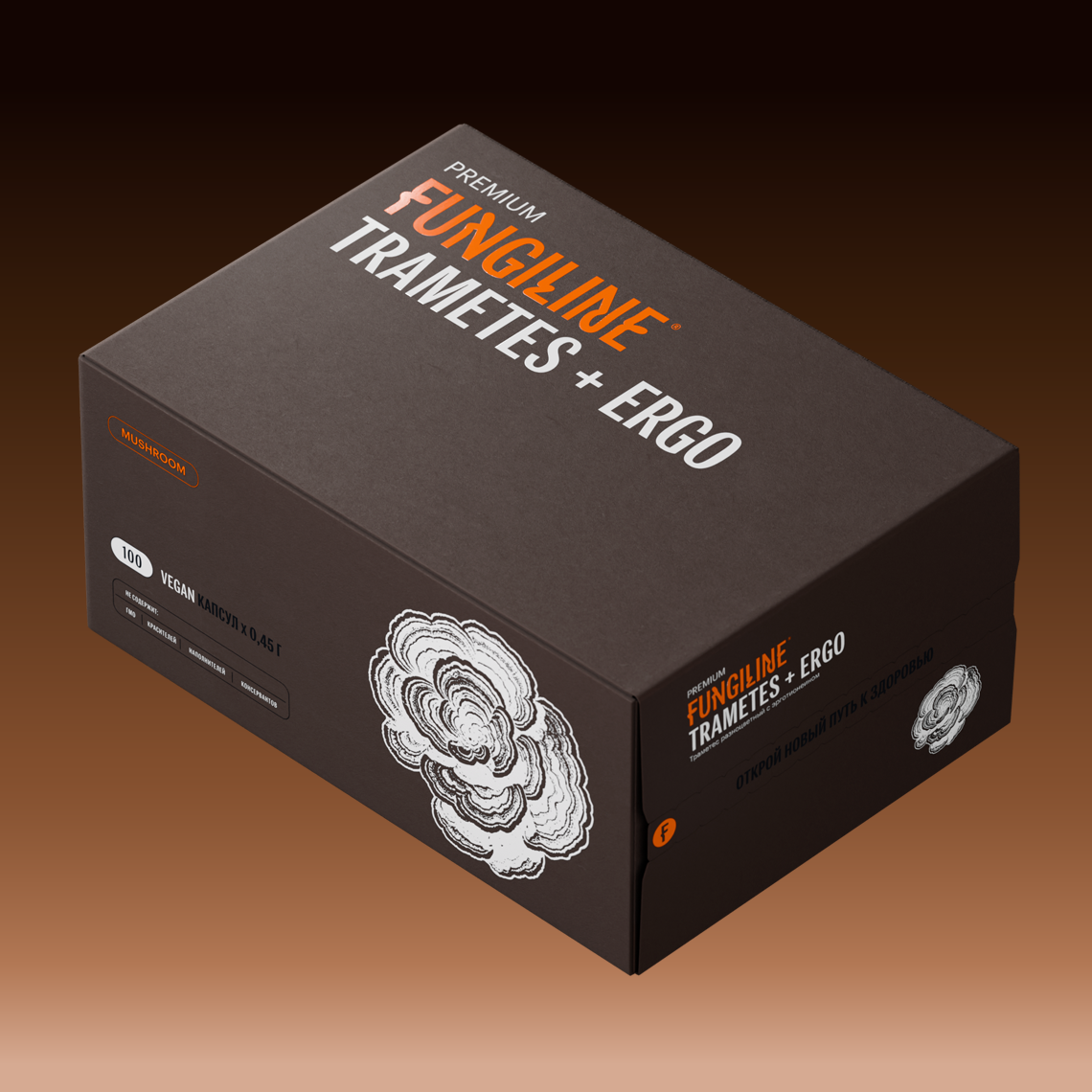 TRAMETES + ERGO • 100 капсул • Премиальная линейка