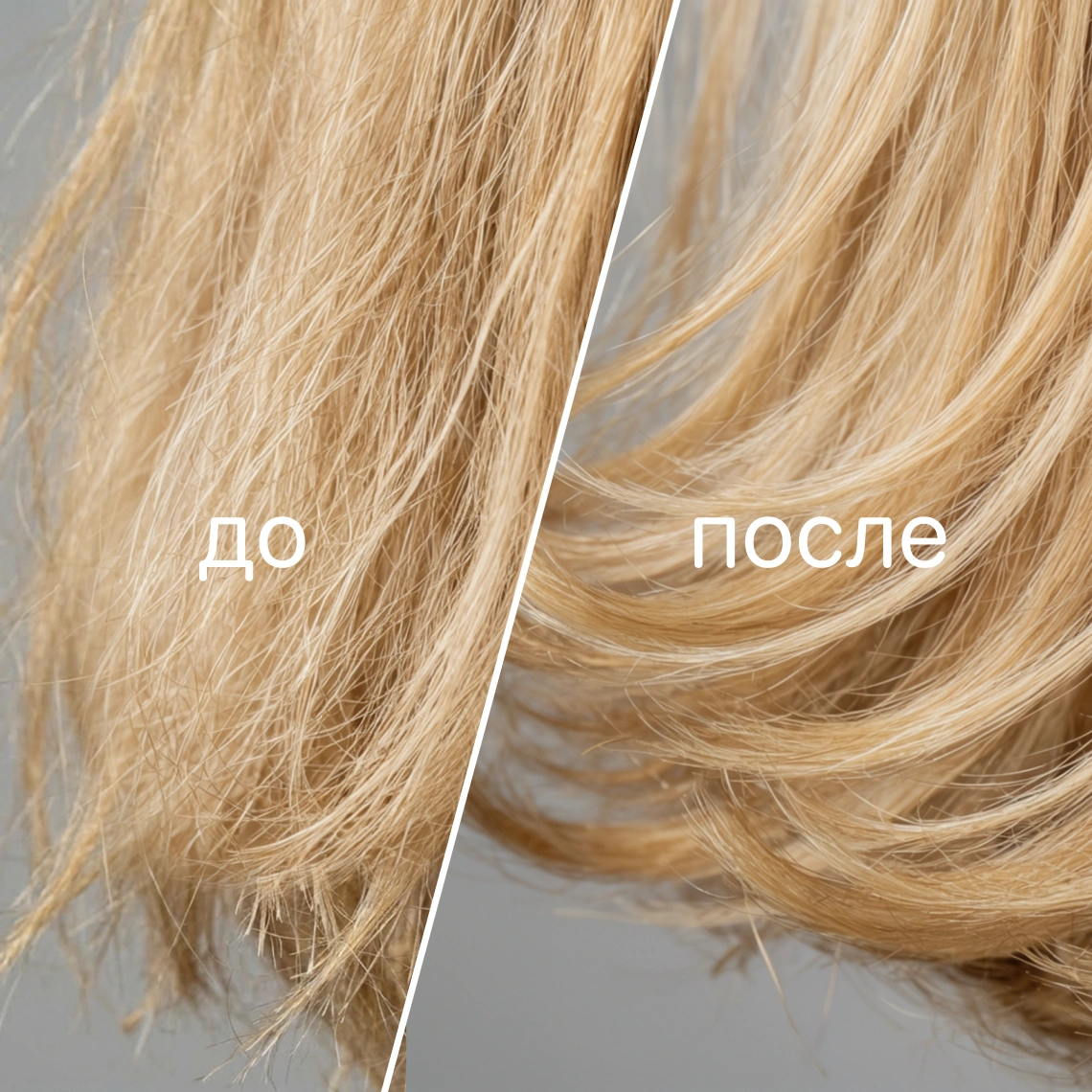 Hair Reborn