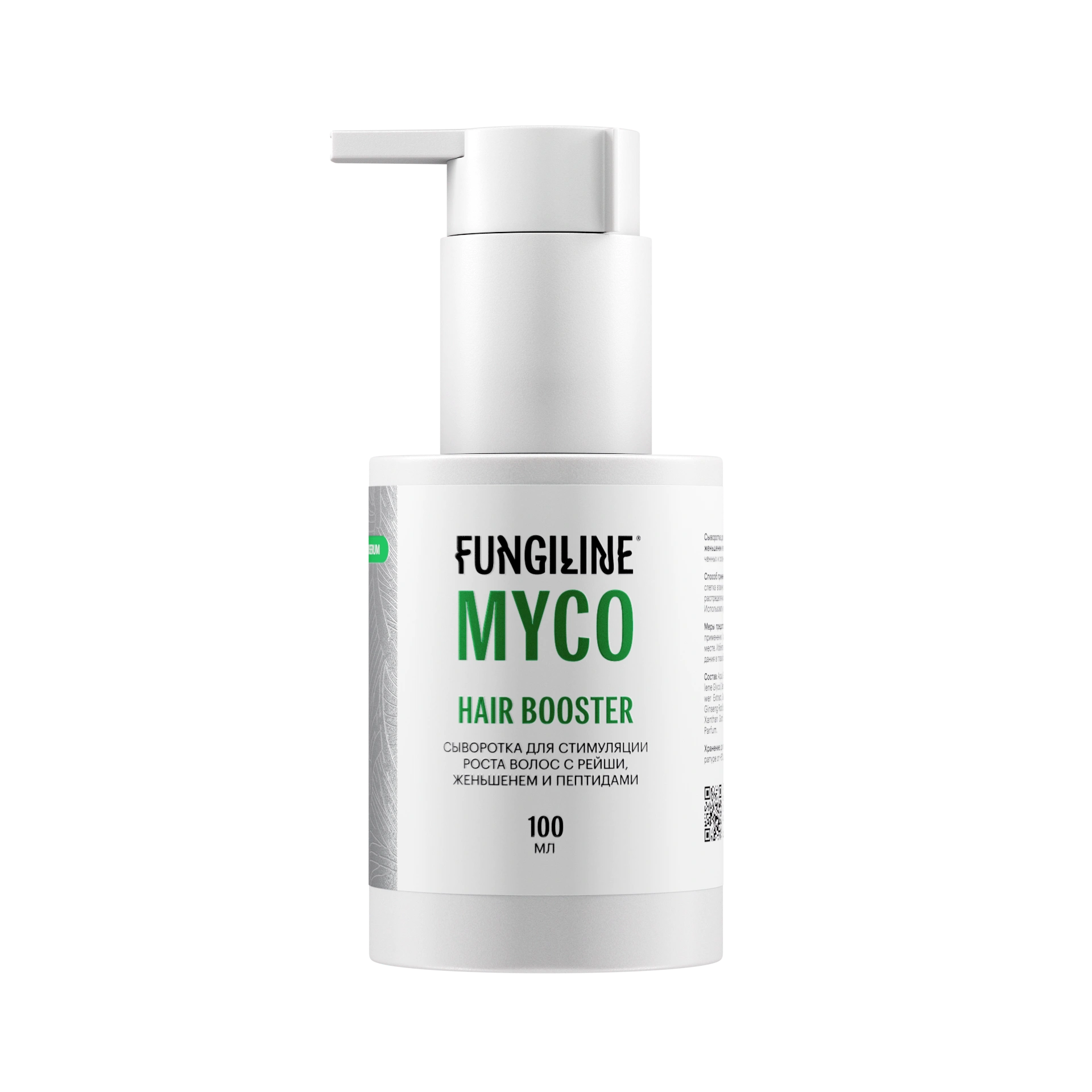 Hair Booster