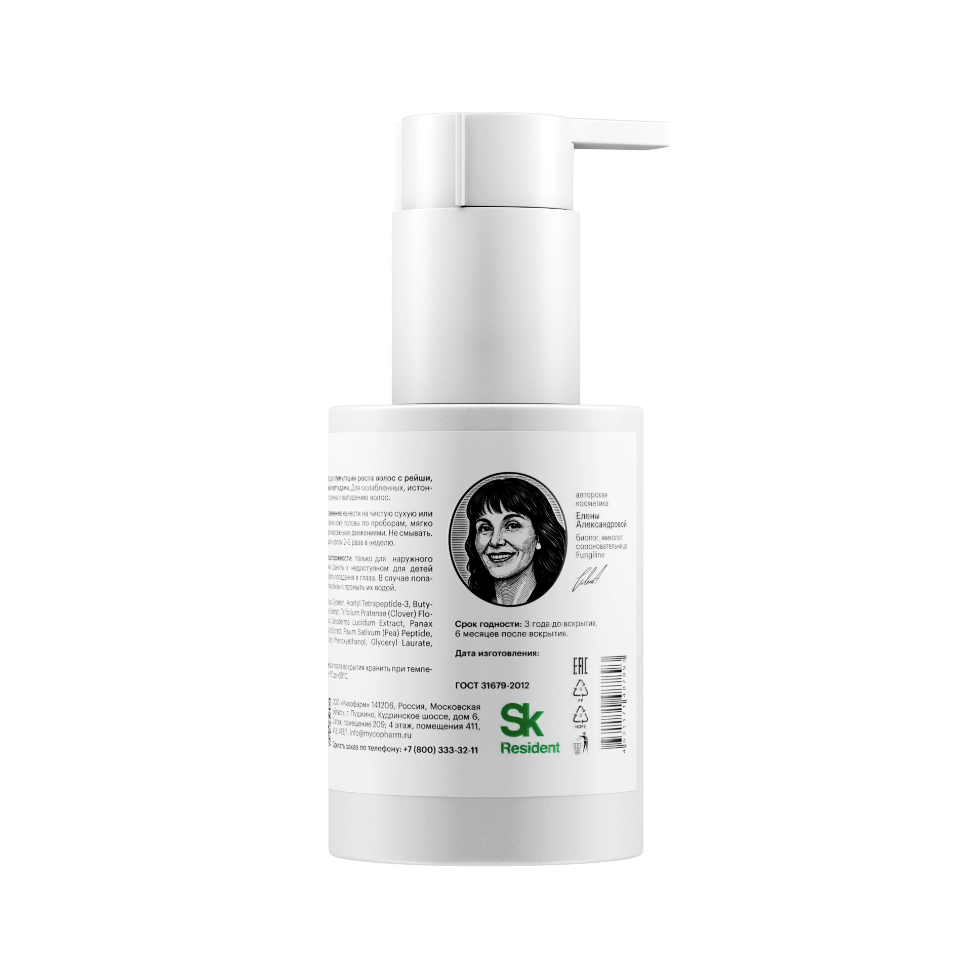Hair Booster